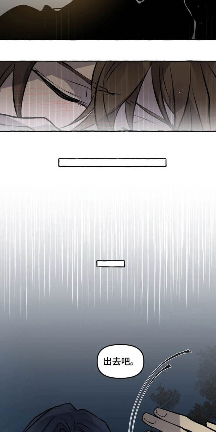 第30话 第8页