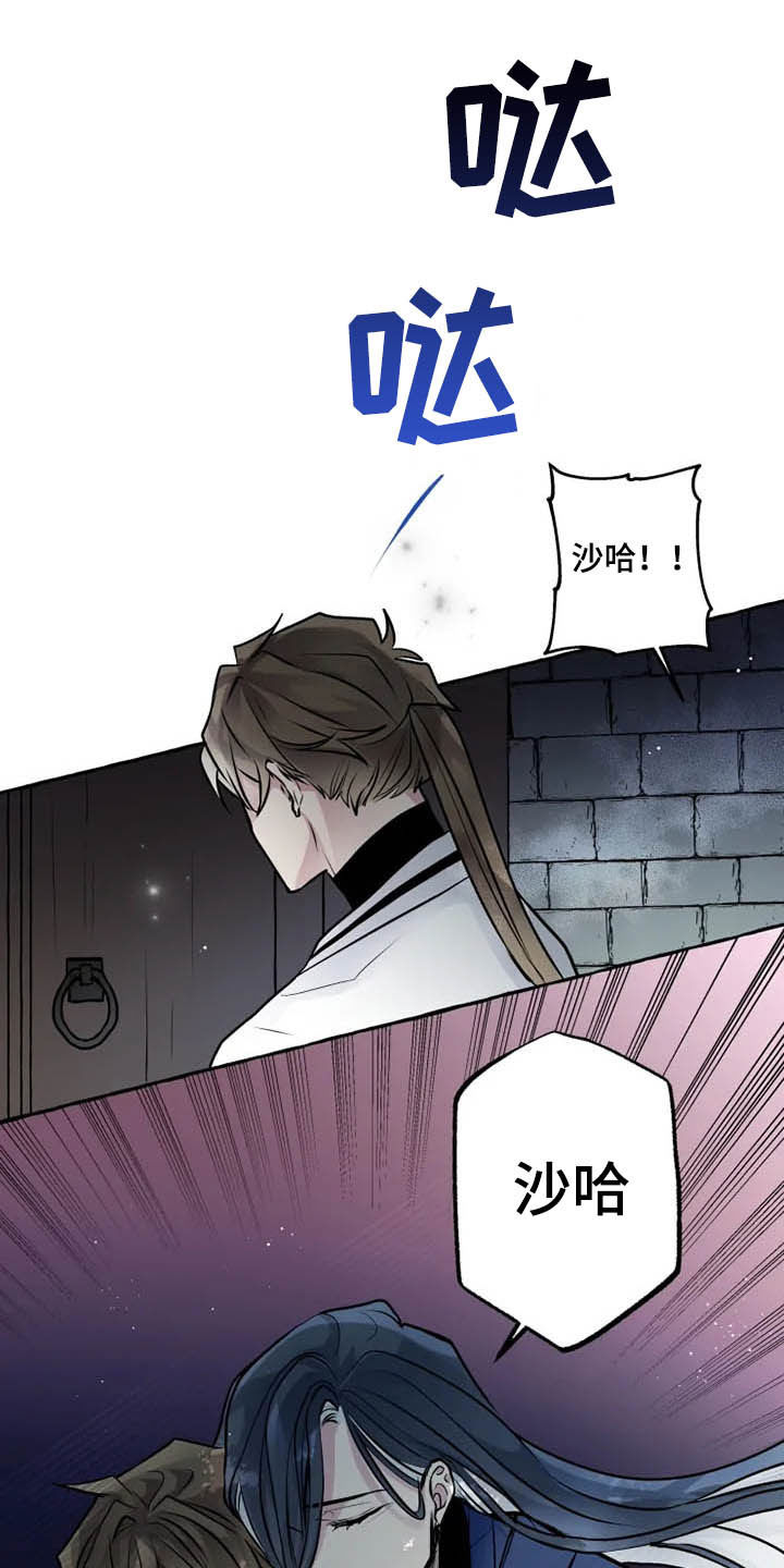 第30话 第11页