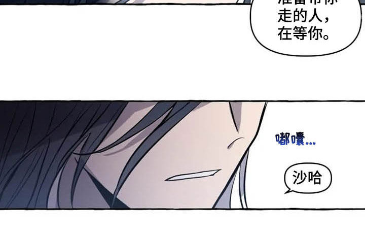 第30话 第10页