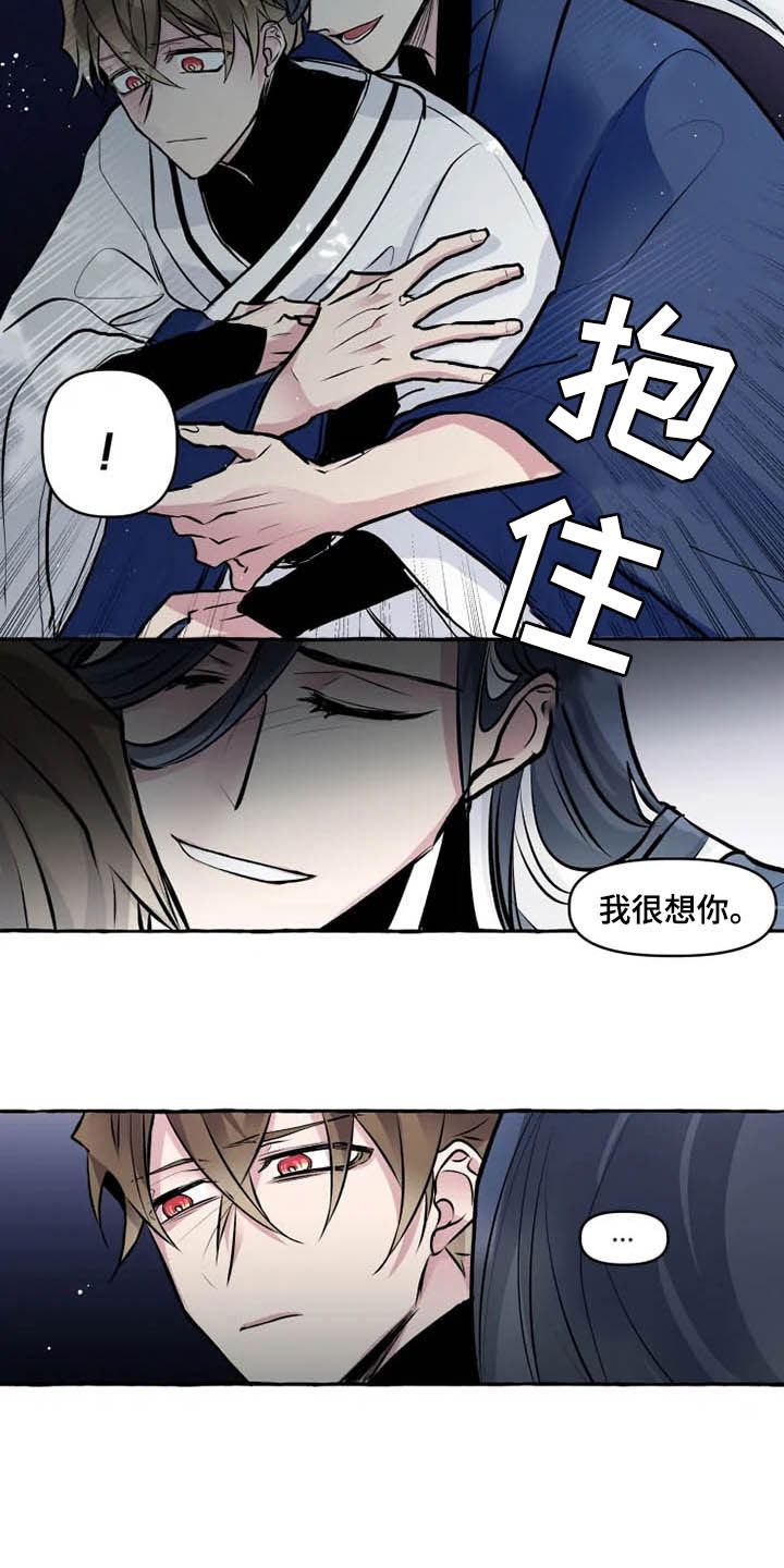 第30话 第12页