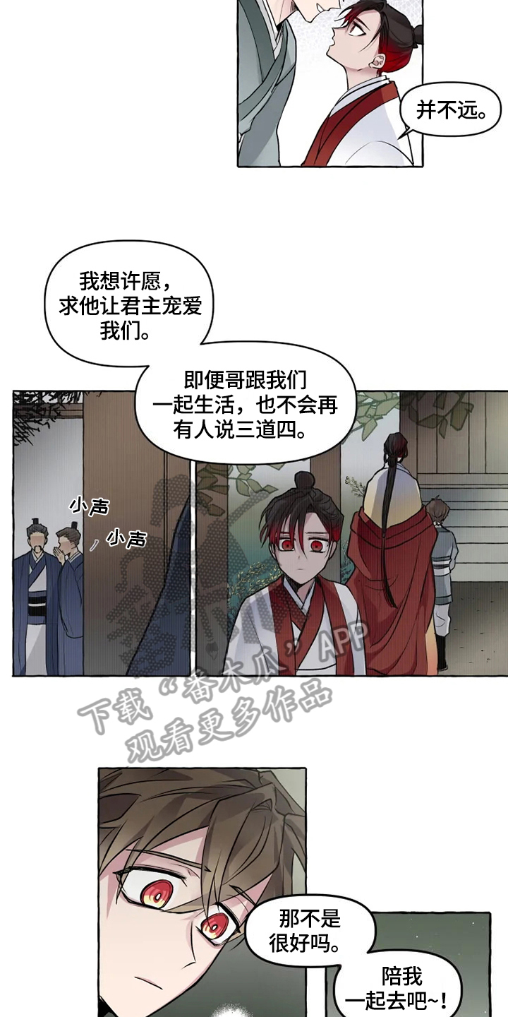 第27话 第10页