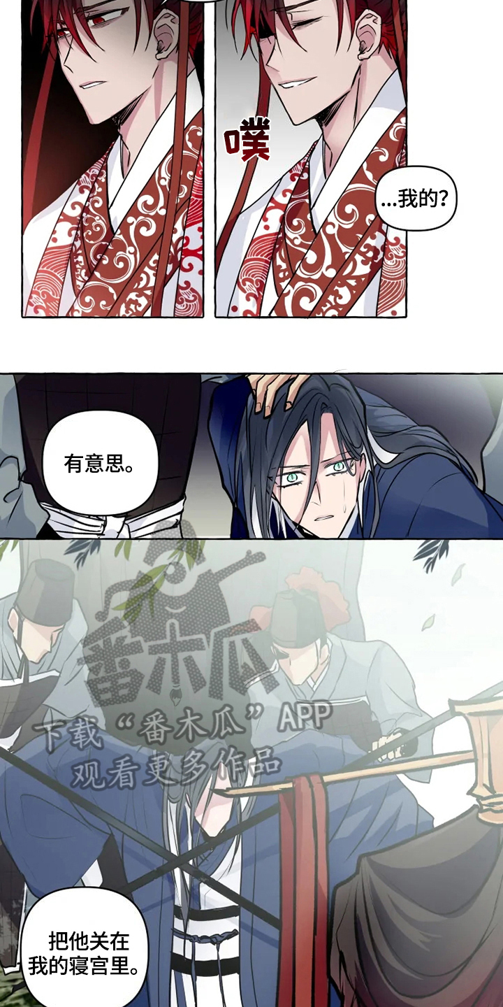 第23话 第9页