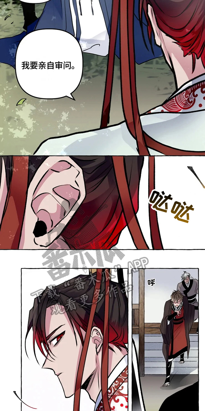 第23话 第10页