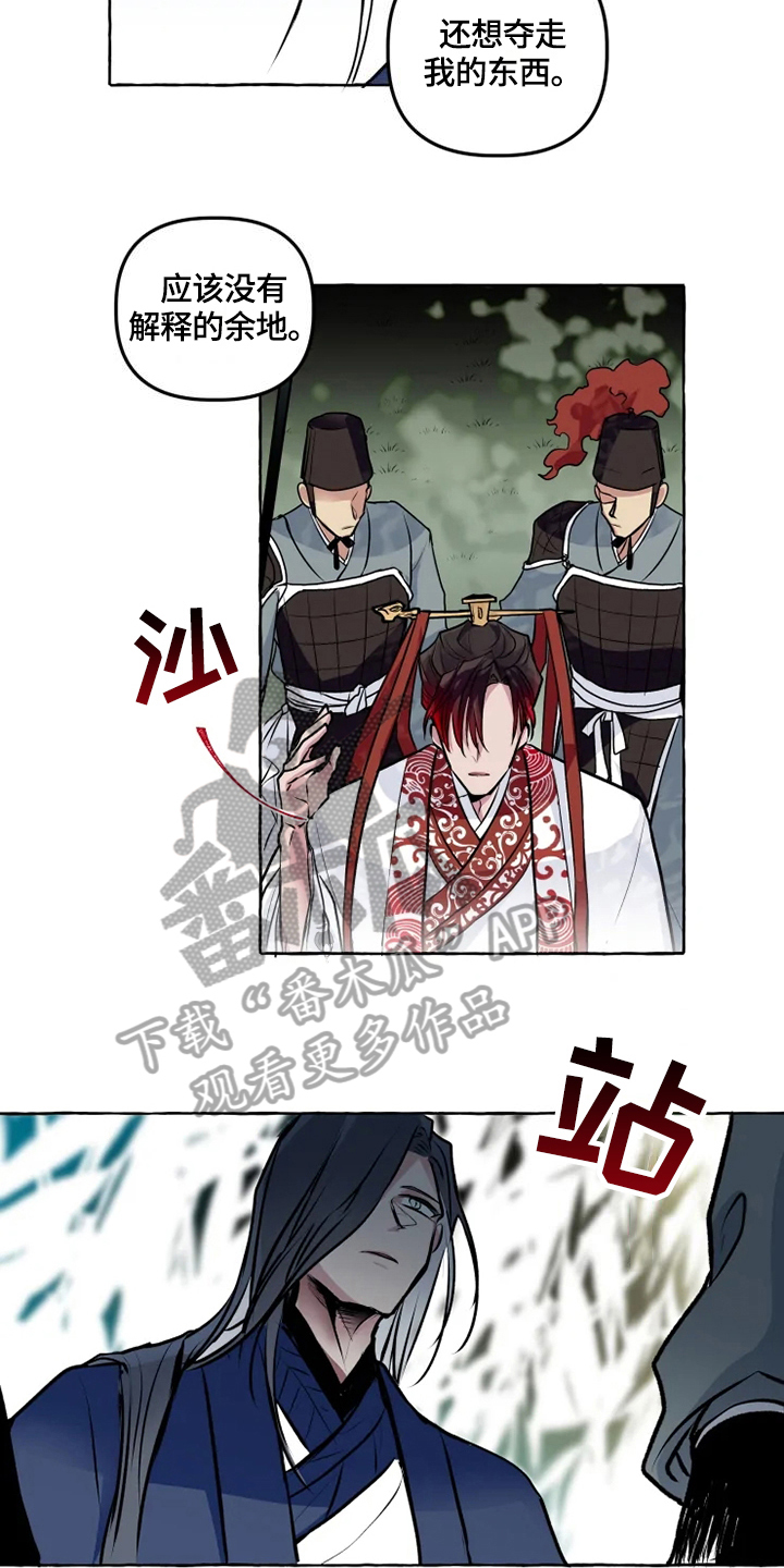 第23话 第4页