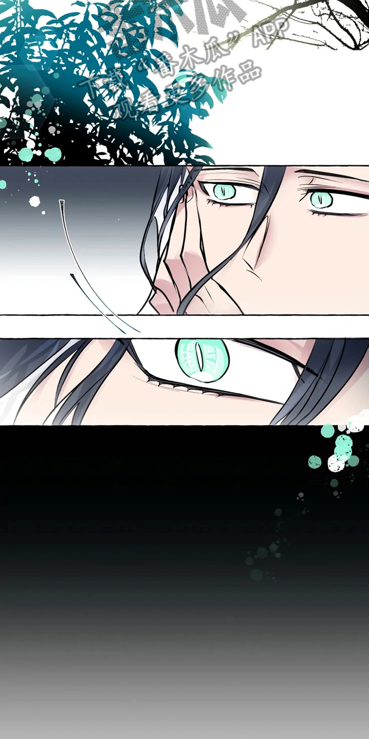 第21话 第11页