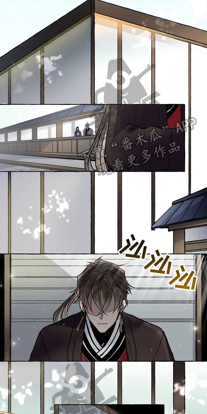 第21话 第7页