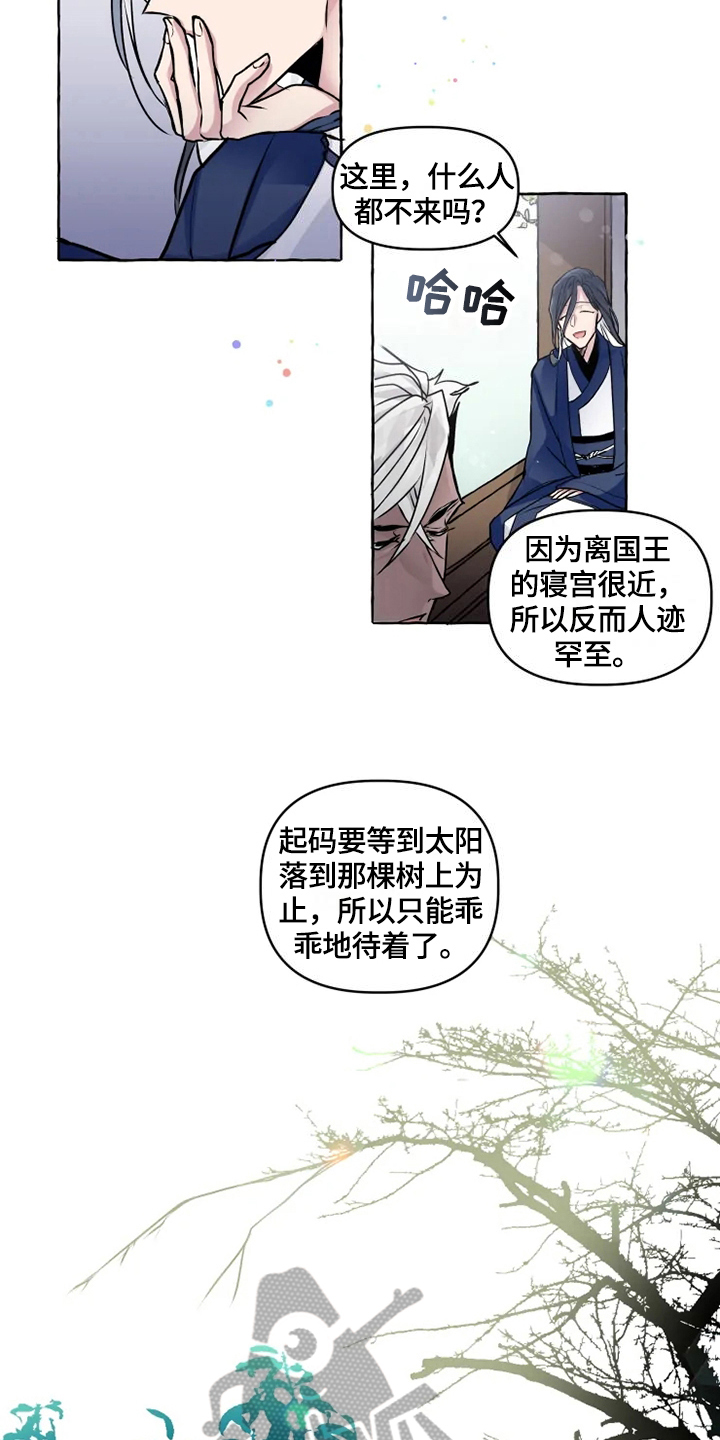 第21话 第10页
