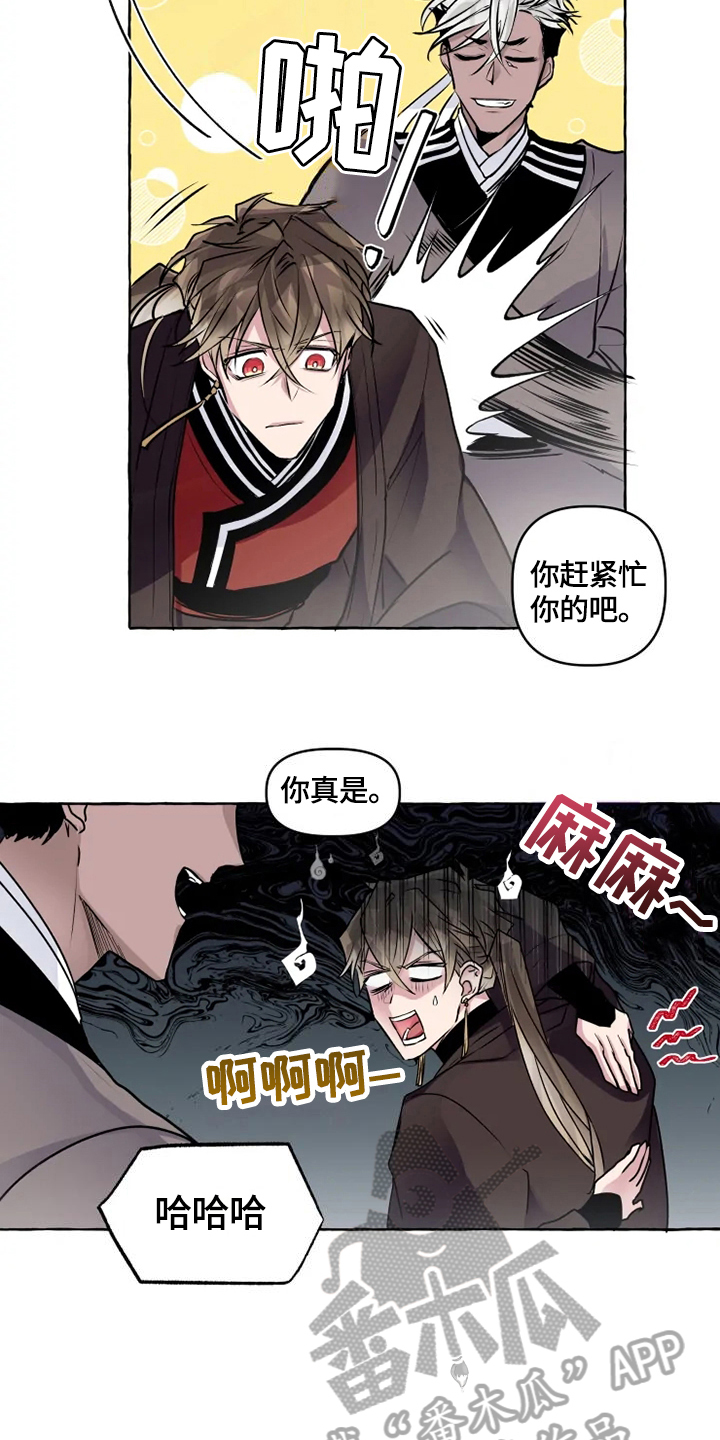 第21话 第5页