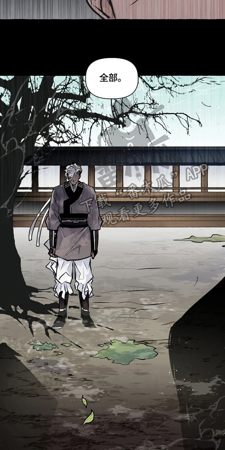 第19话 第6页