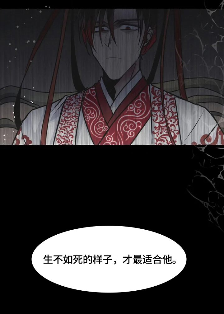 第19话 第2页