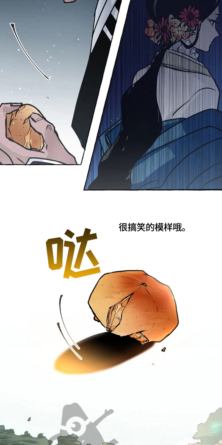 第19话 第8页