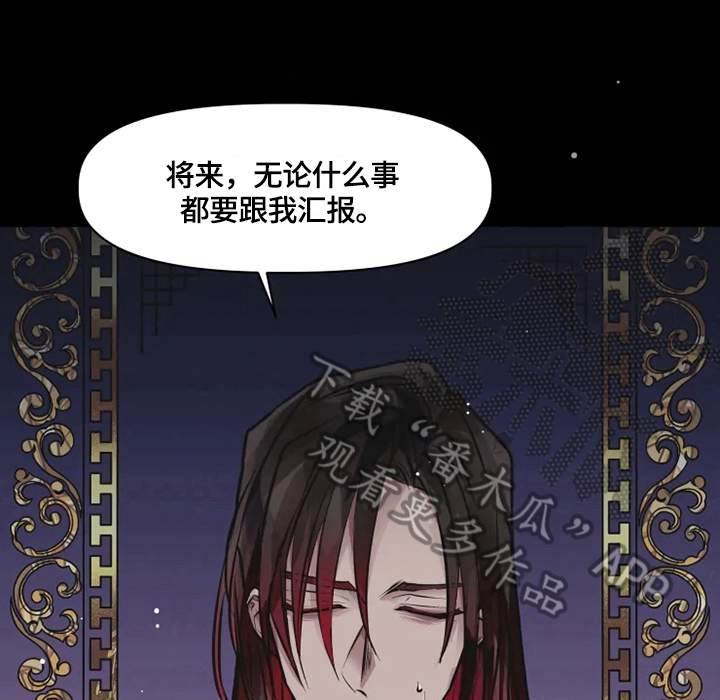 第19话 第4页