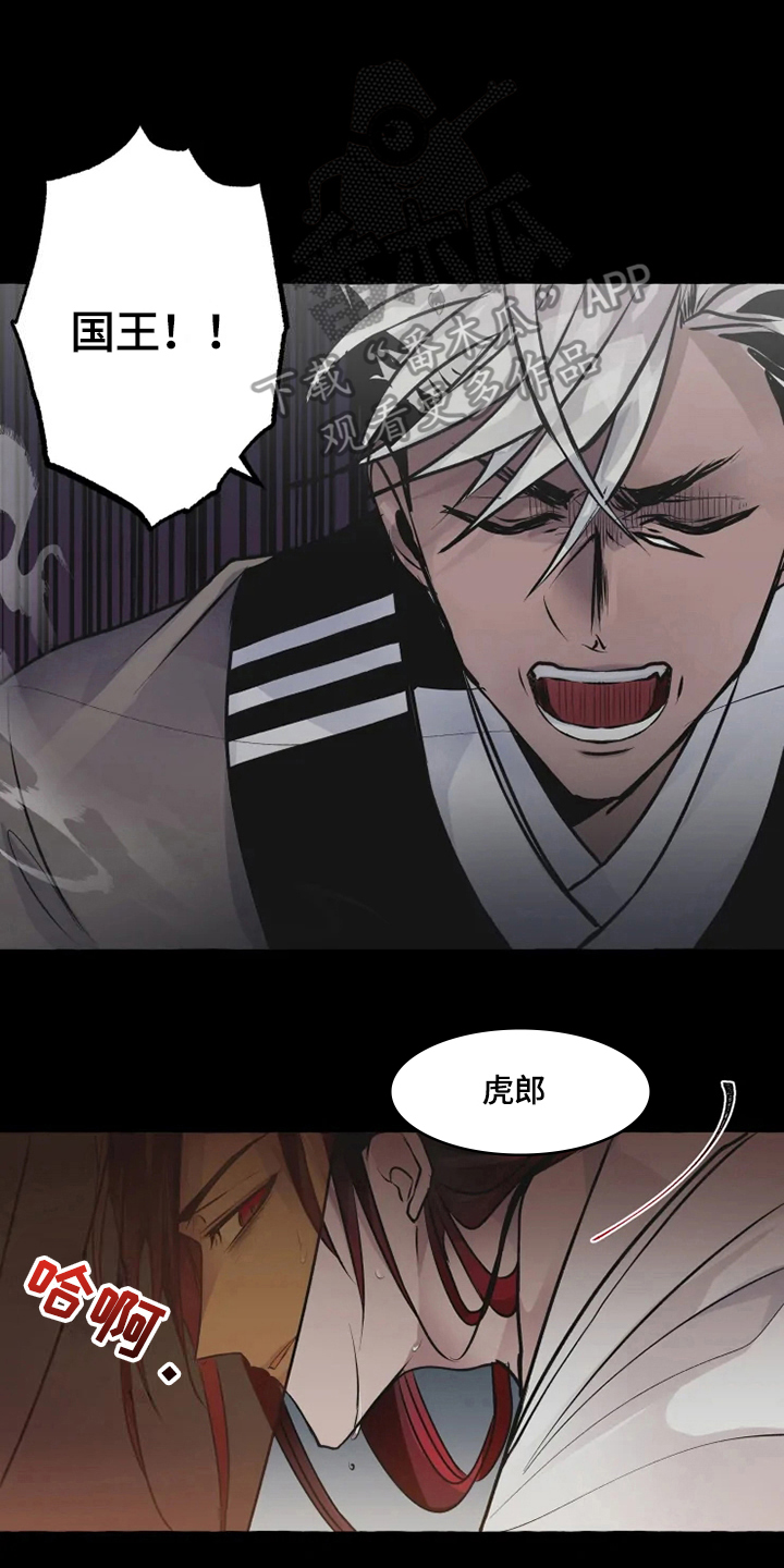 第19话 第3页