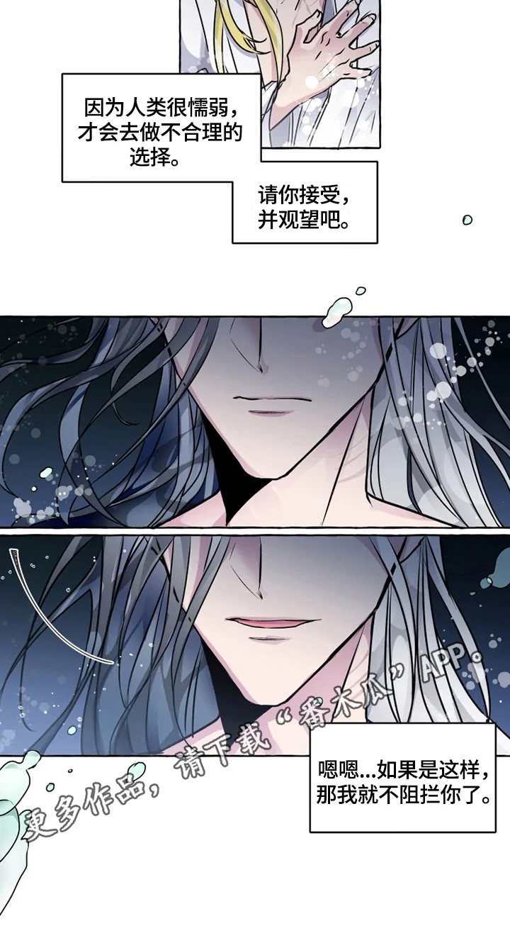 第19话 第12页