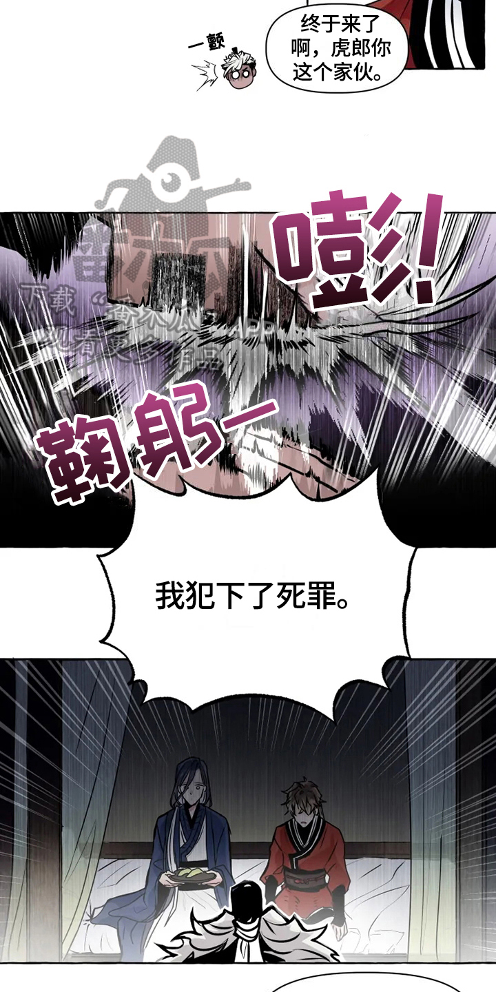 第17话 第10页