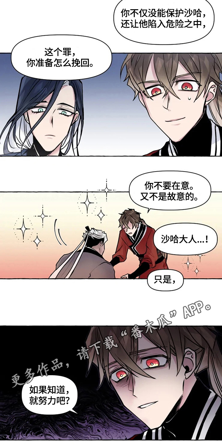 第17话 第11页