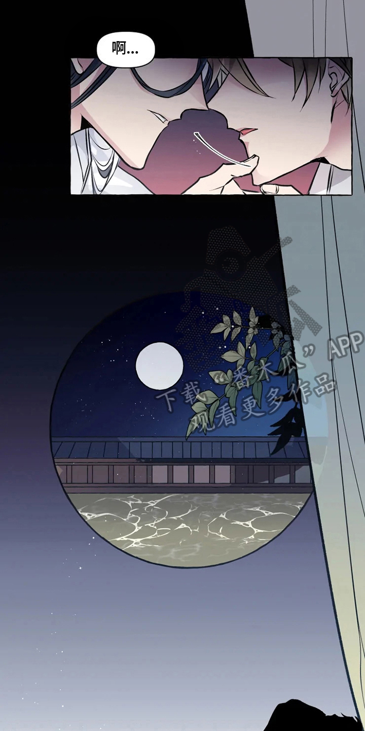 第17话 第6页