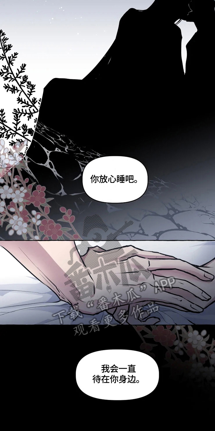 第17话 第7页