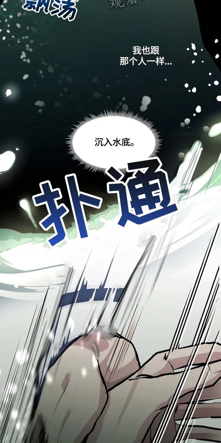 第13话 第8页