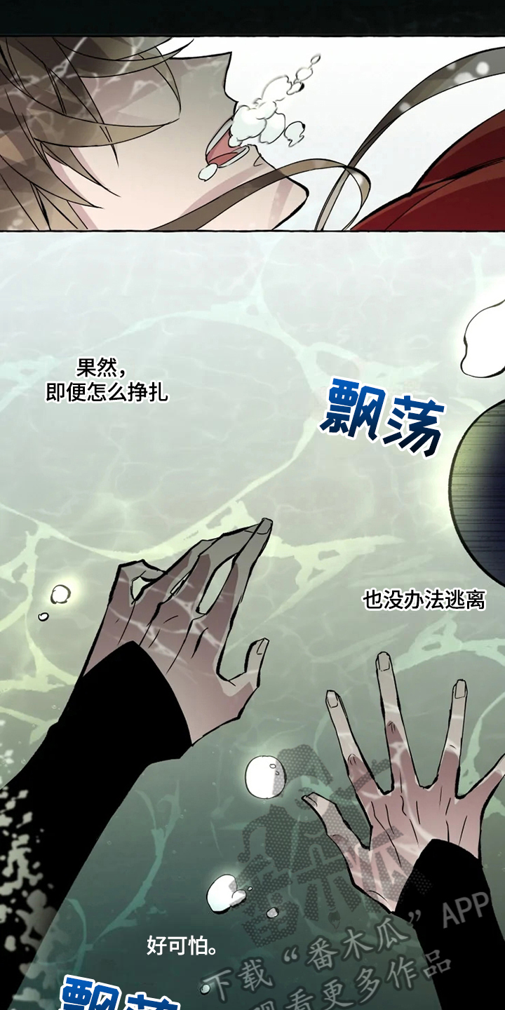 第13话 第7页