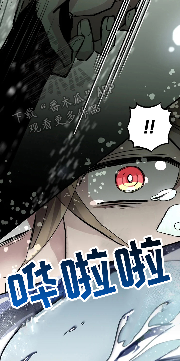 第13话 第9页