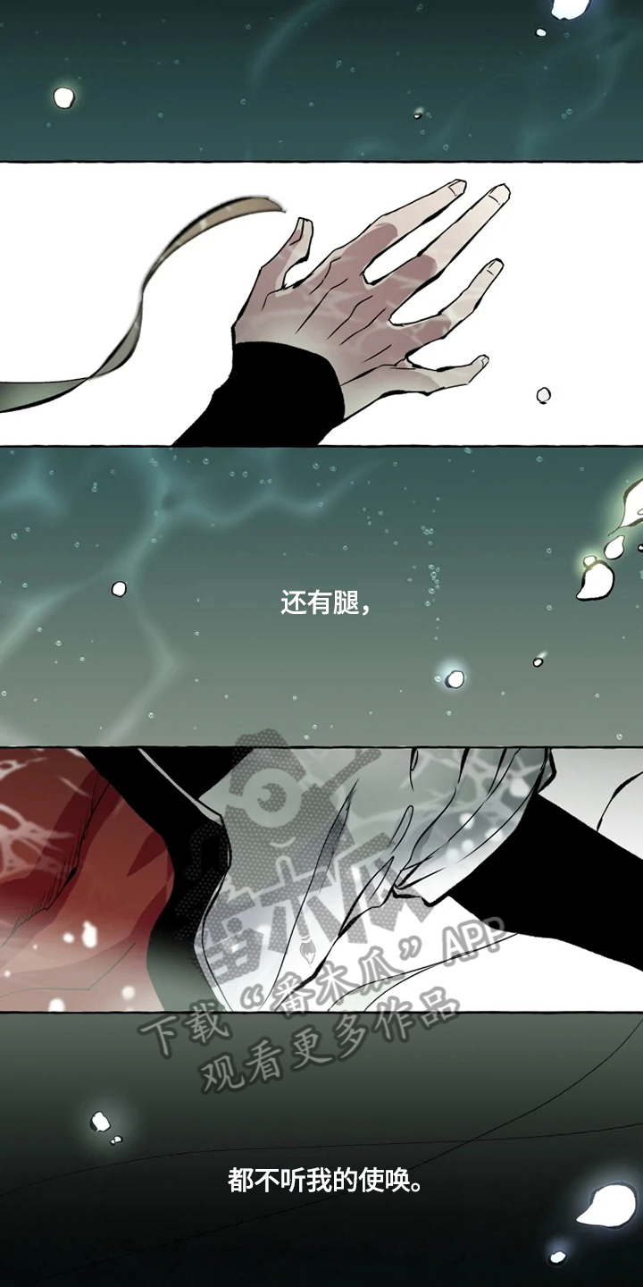 第13话 第6页
