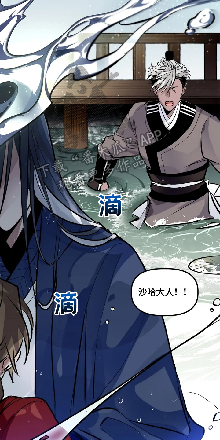 第13话 第10页