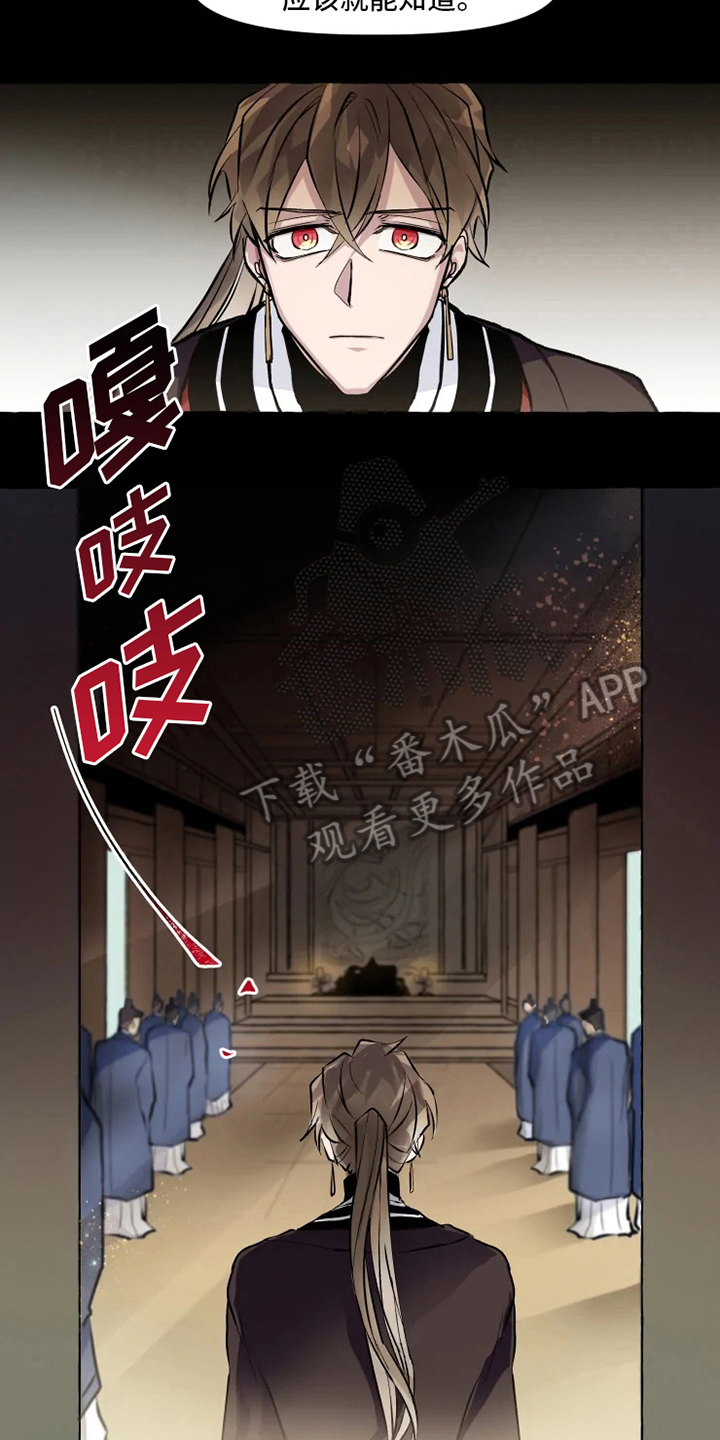 第10话 第3页