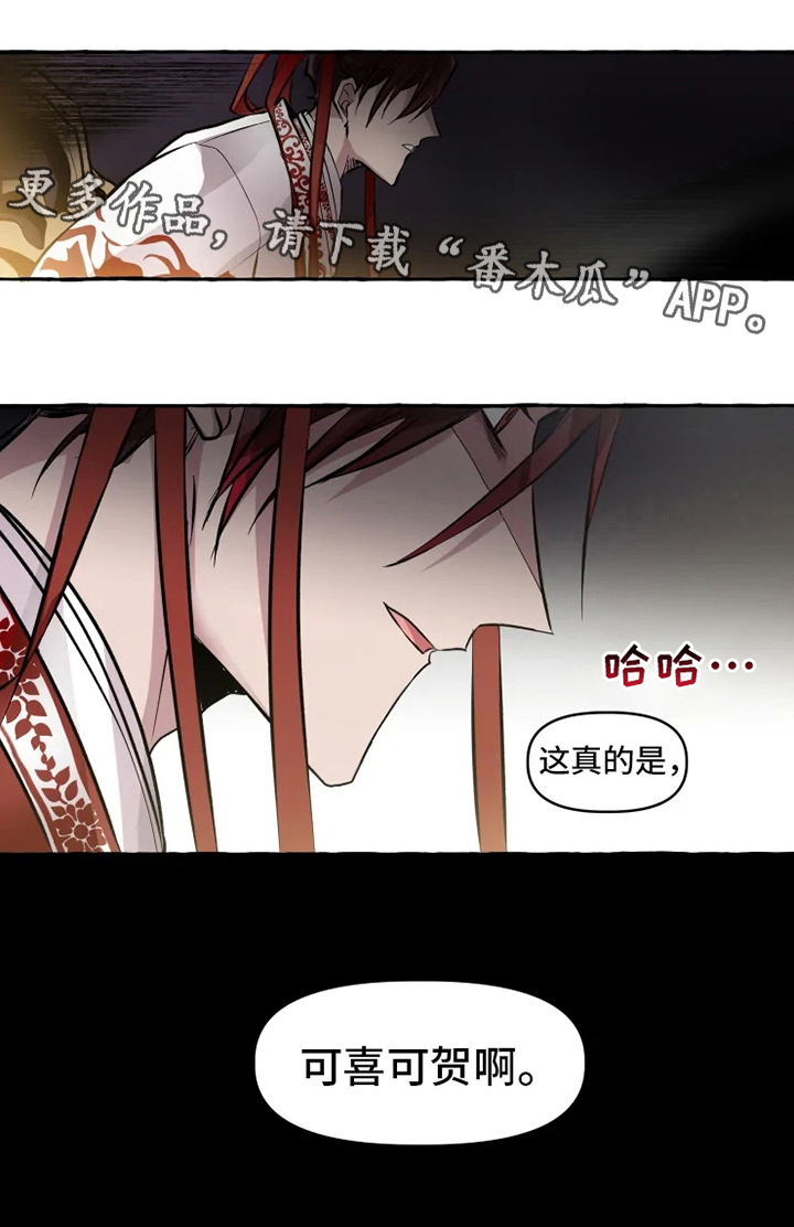 第10话 第12页