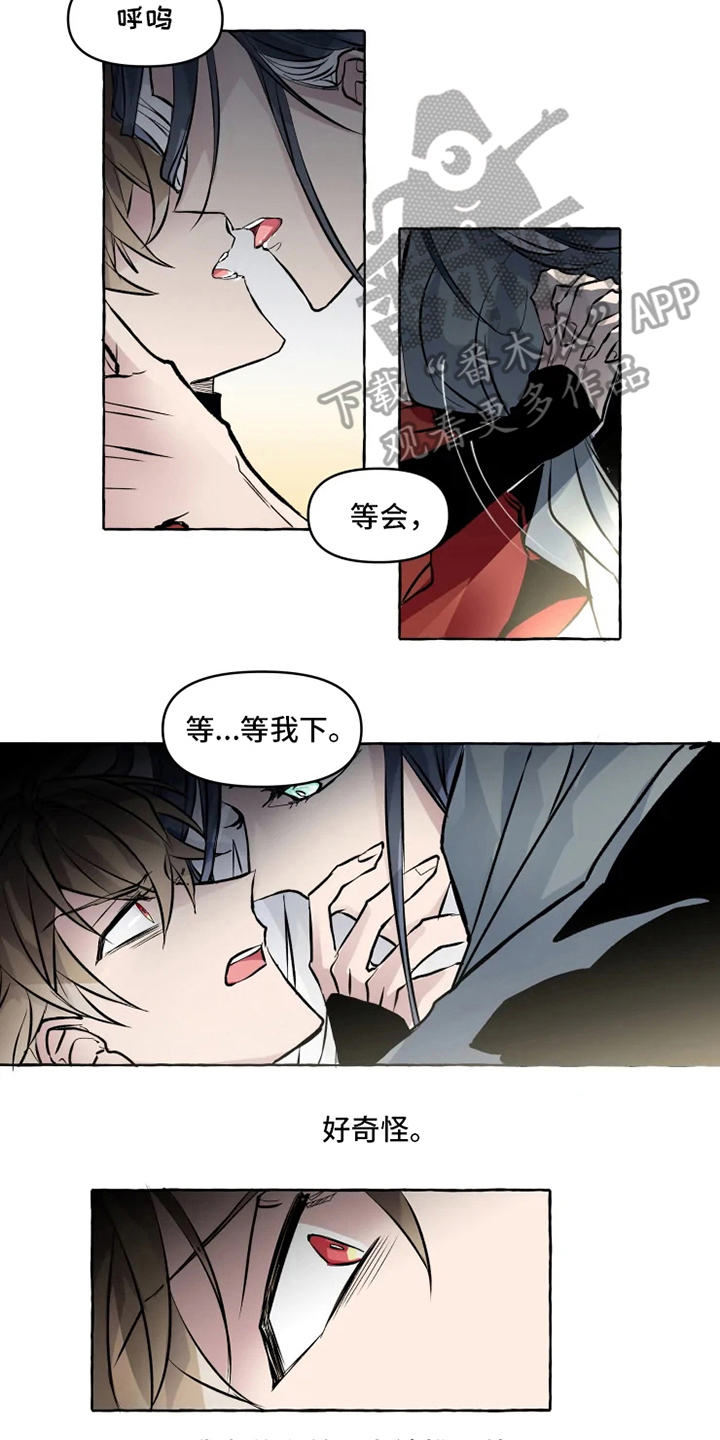 第6话 第7页