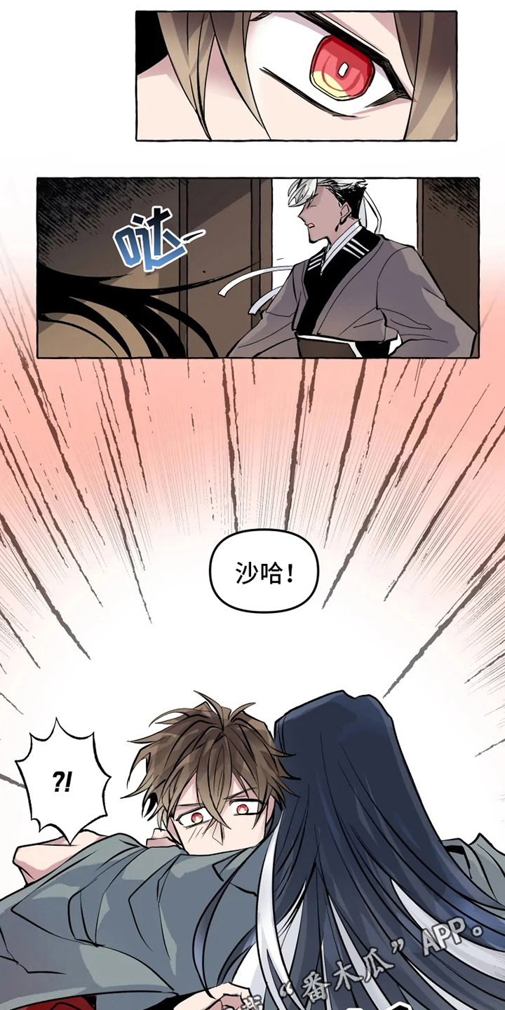 第5话 第10页