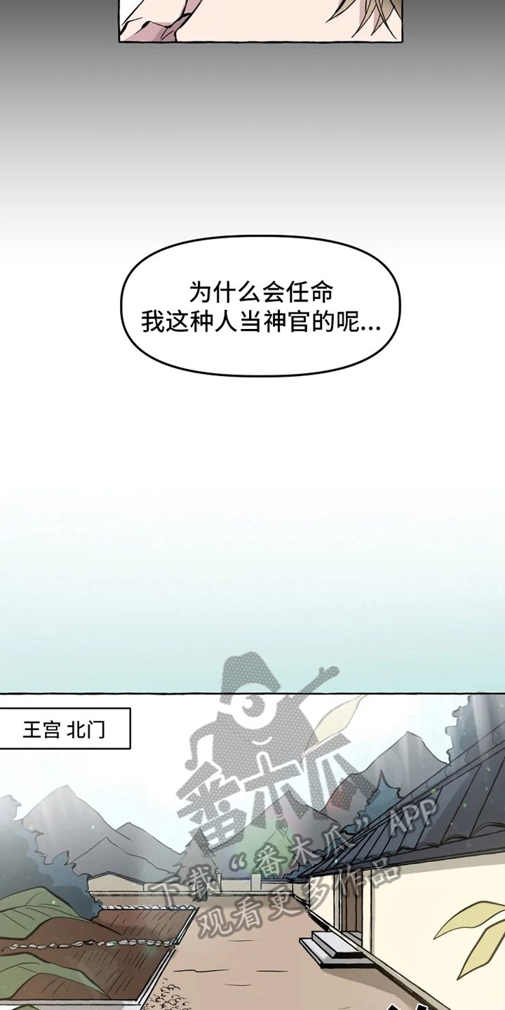 第4话 第10页