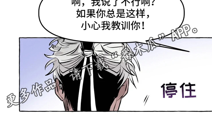 第4话 第12页