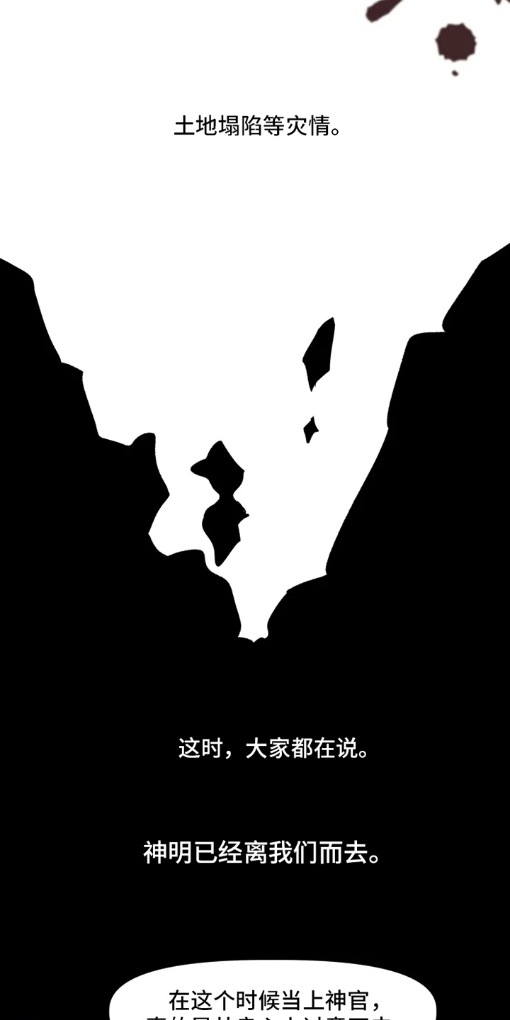 第4话 第2页