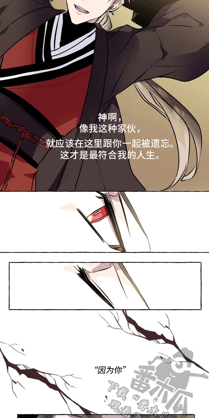 第4话 第8页