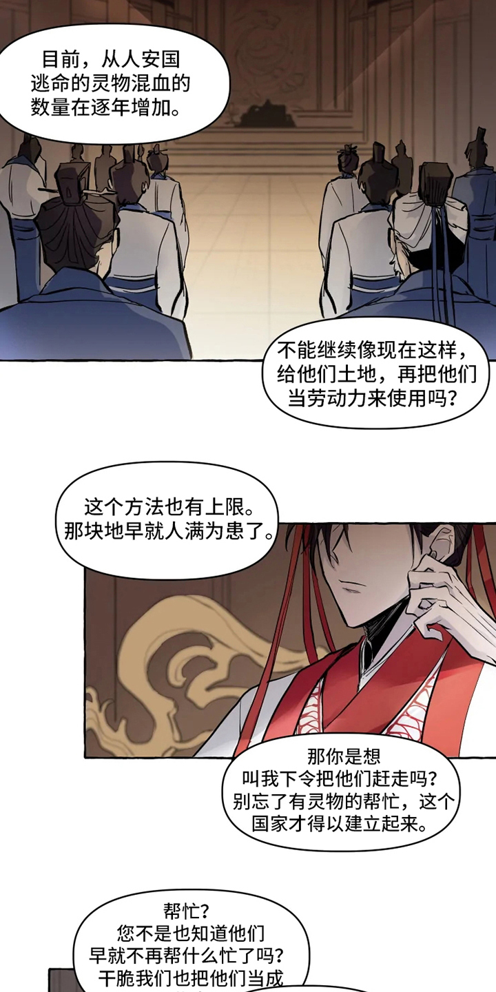 第1话1