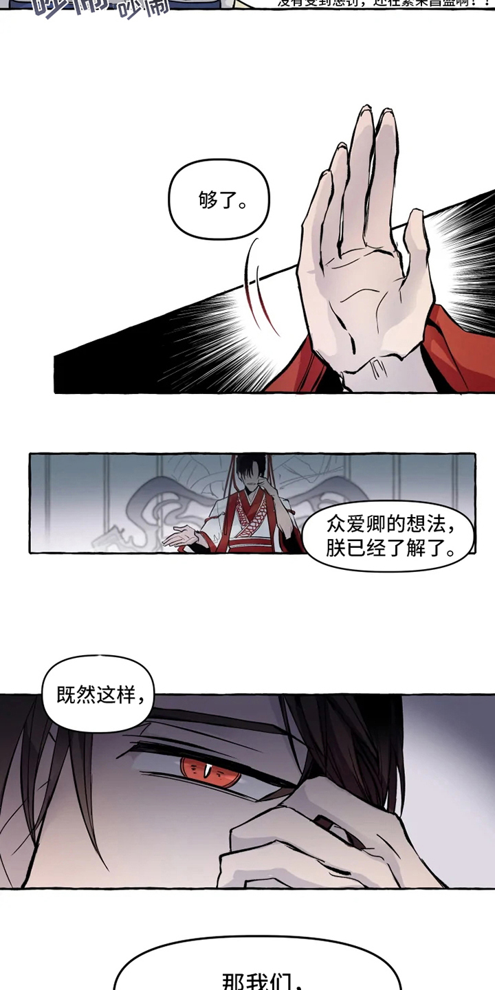 第1话3