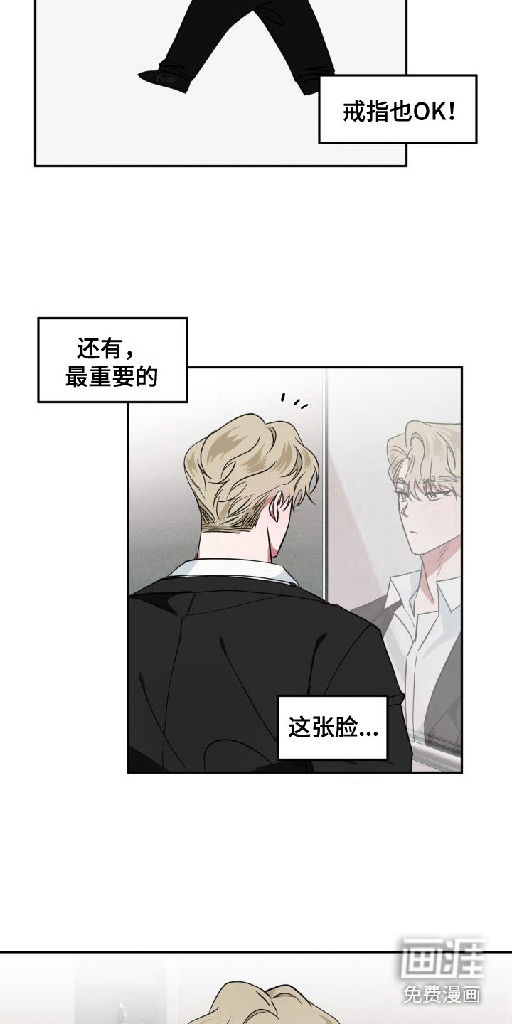 第19话2
