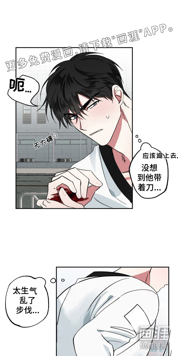 第11话0