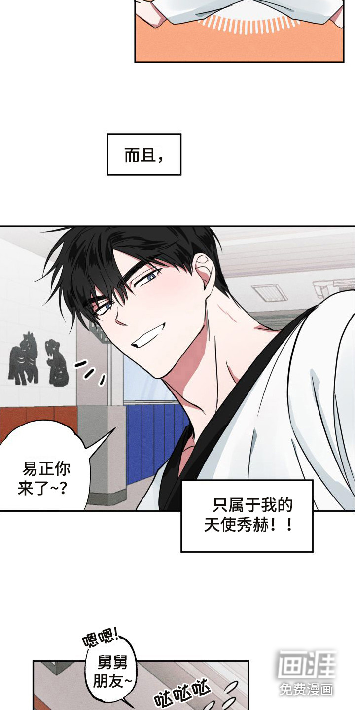 第9话1