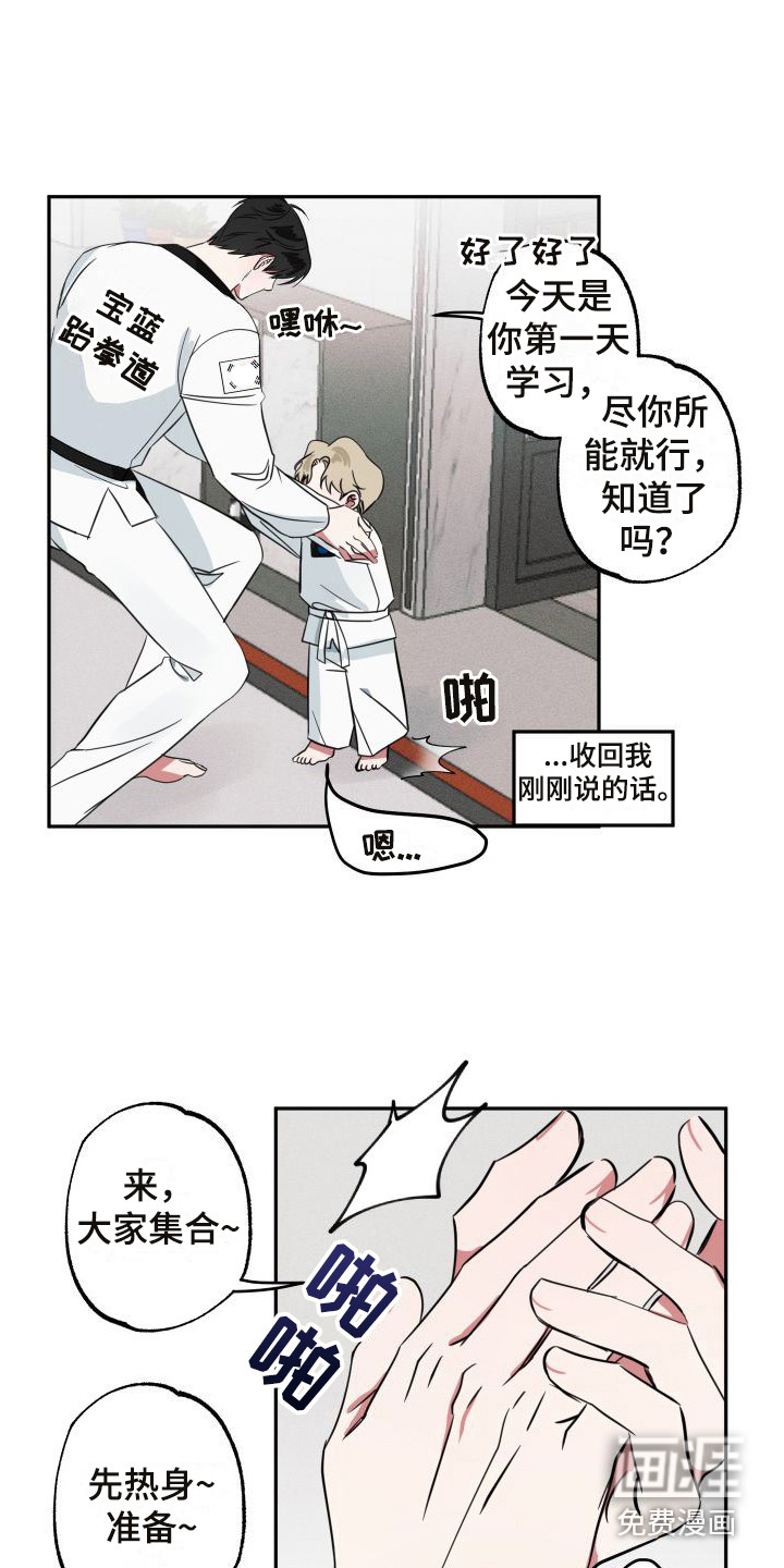 第9话3