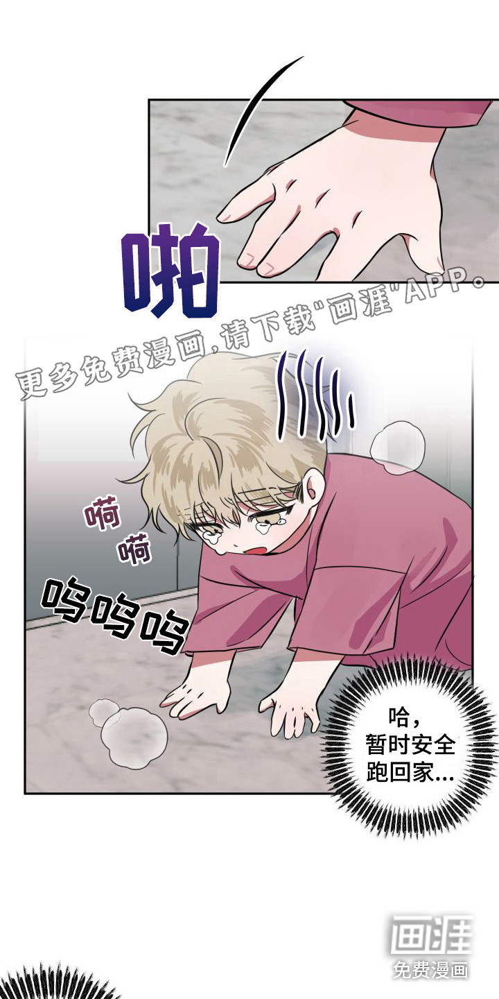 第8话0
