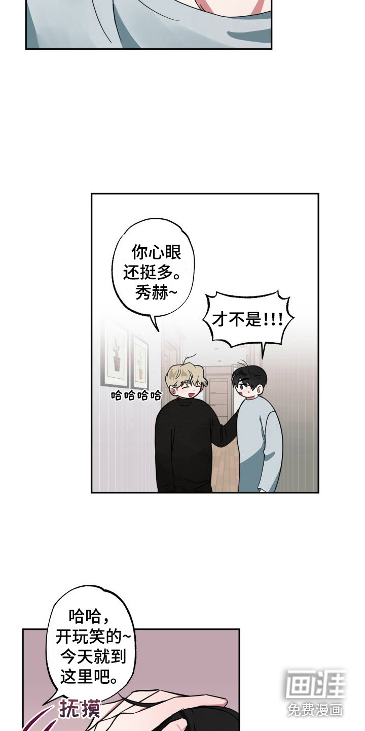 第7话4
