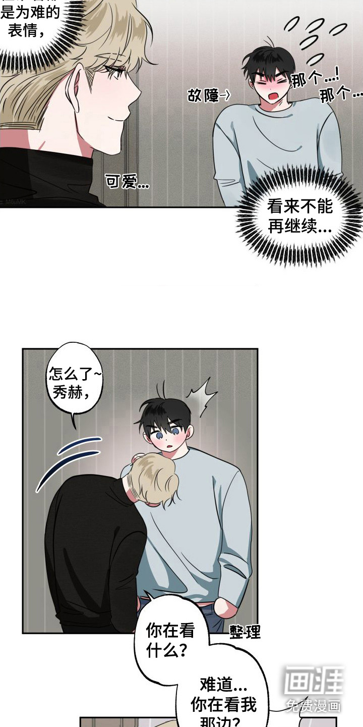 第7话2
