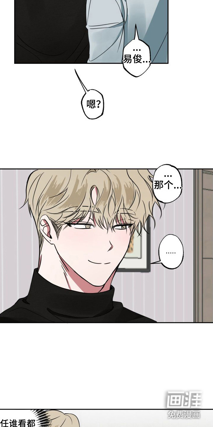 第7话1