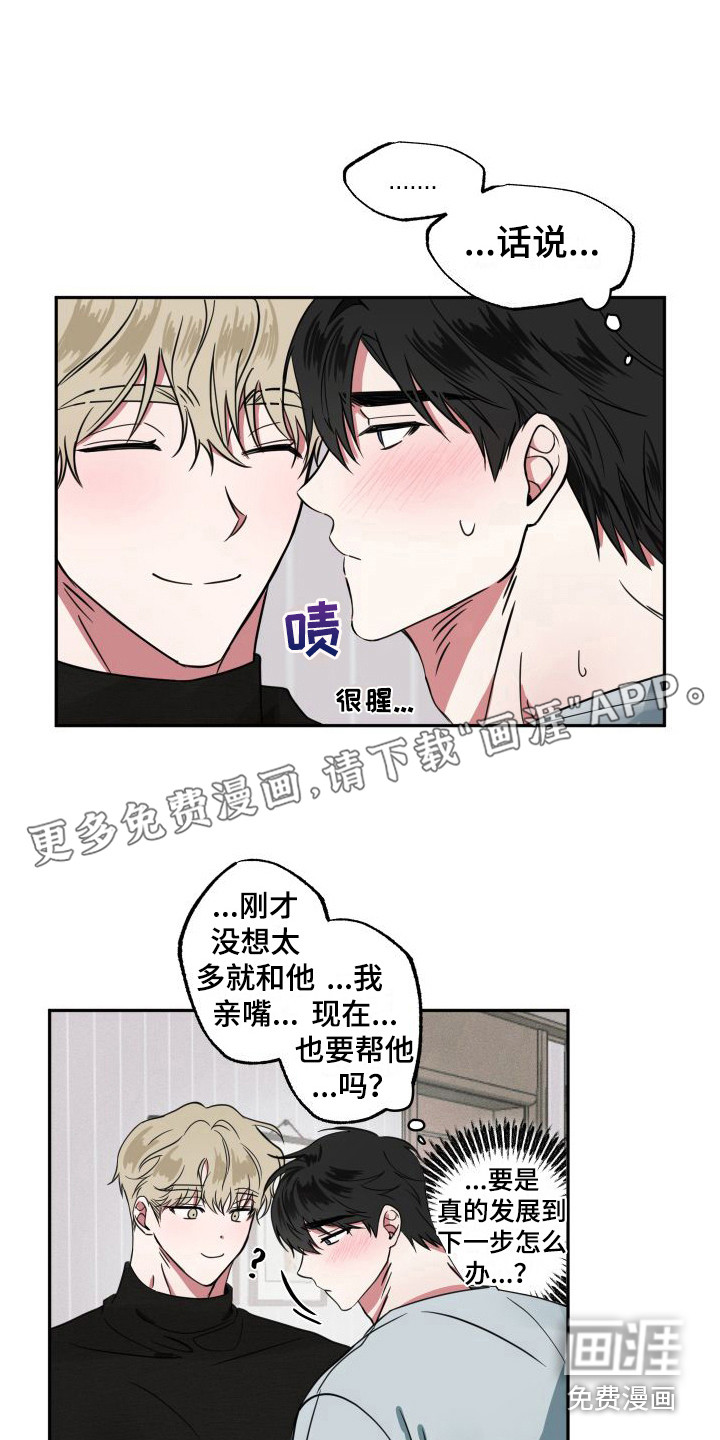 第7话0