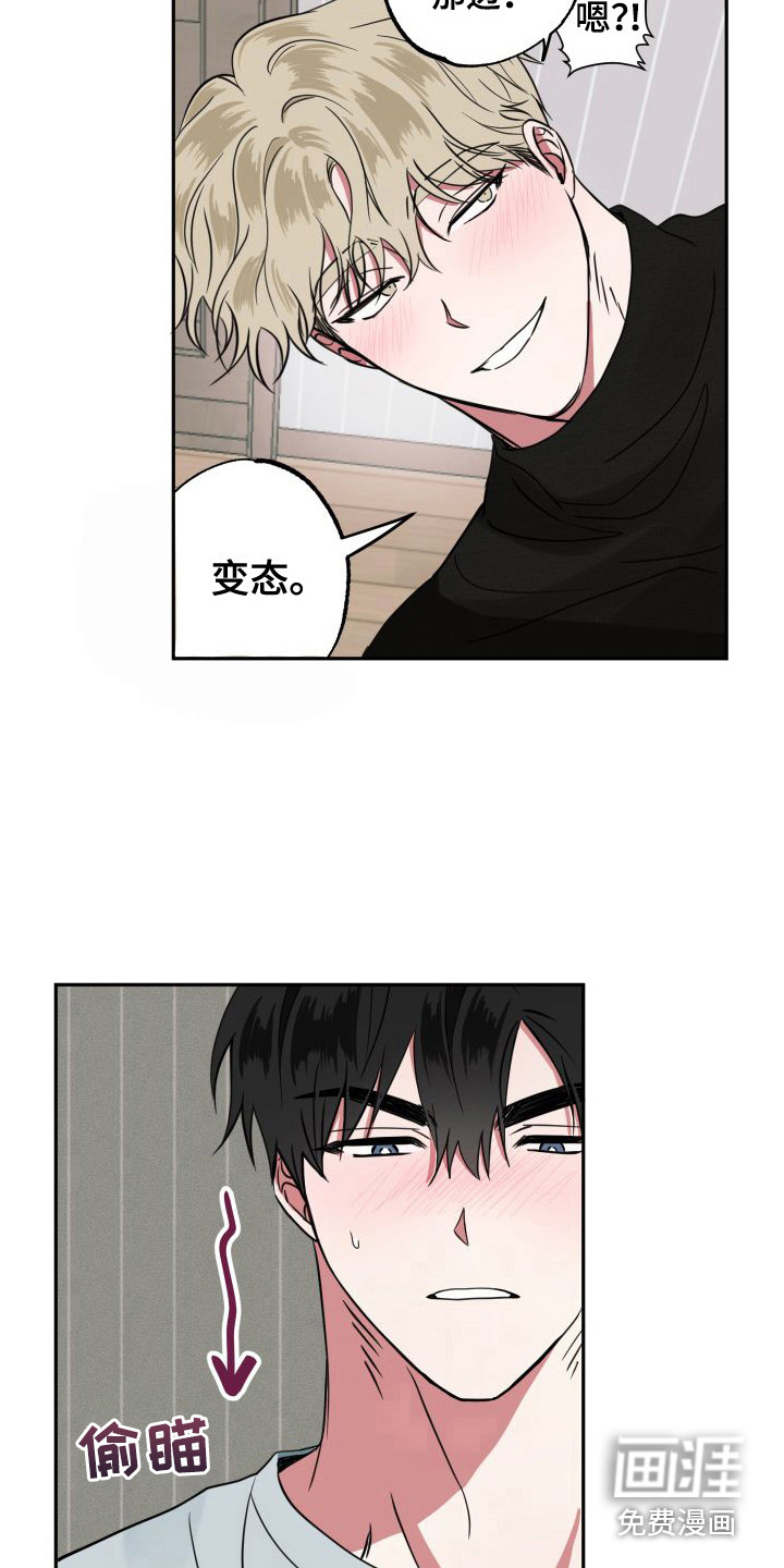 第7话3