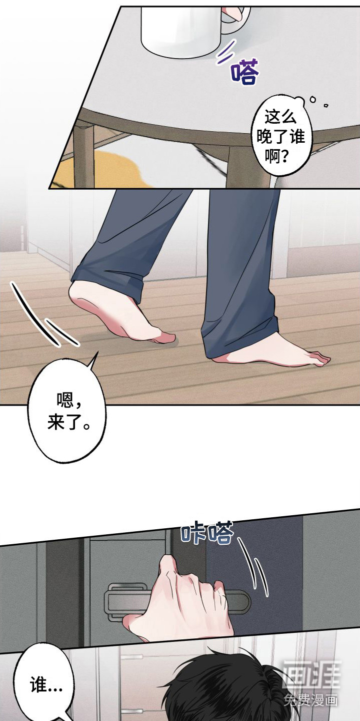 第6话1