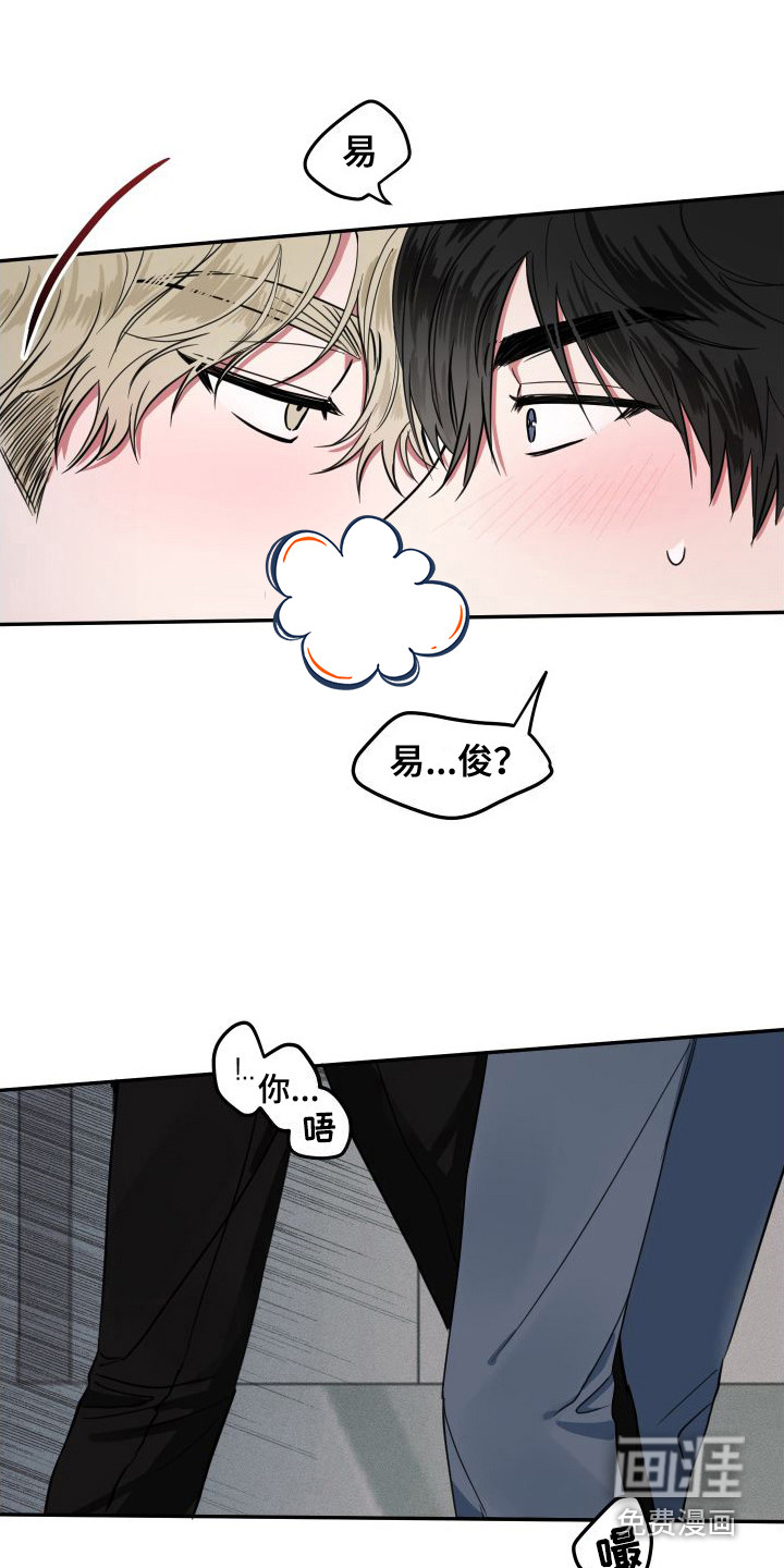 第6话4