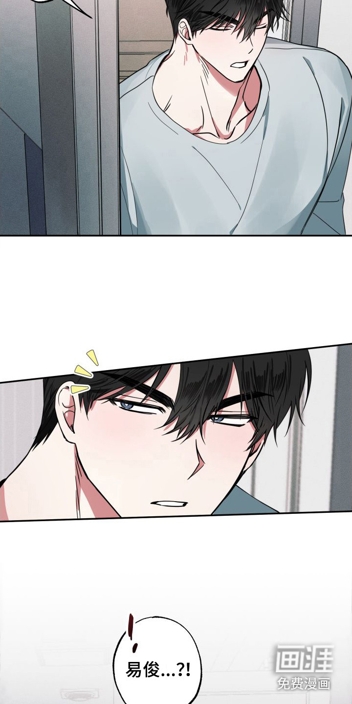 第6话2